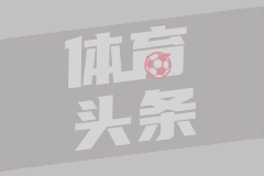 巴基斯坦大使：若开战将动用核武器